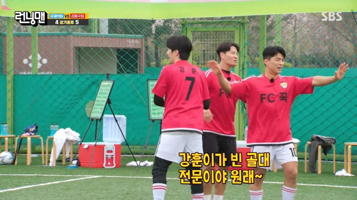 사진=SBS '런닝맨' 캡처