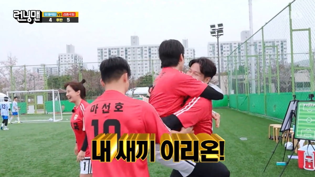 [종합] 강훈, 풋살 MVP 등극했다…'버저비터 골'로 김종국 팀 승리 이끌어 ('런닝맨')