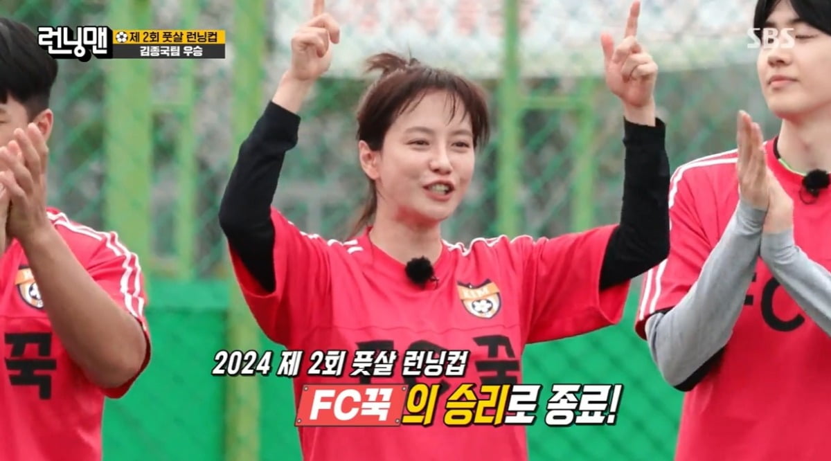 사진=SBS '런닝맨' 캡처