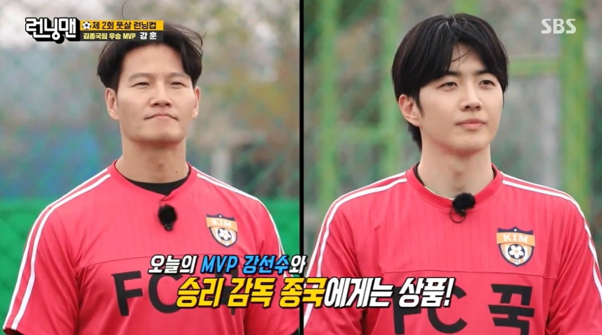 사진=SBS '런닝맨' 캡처