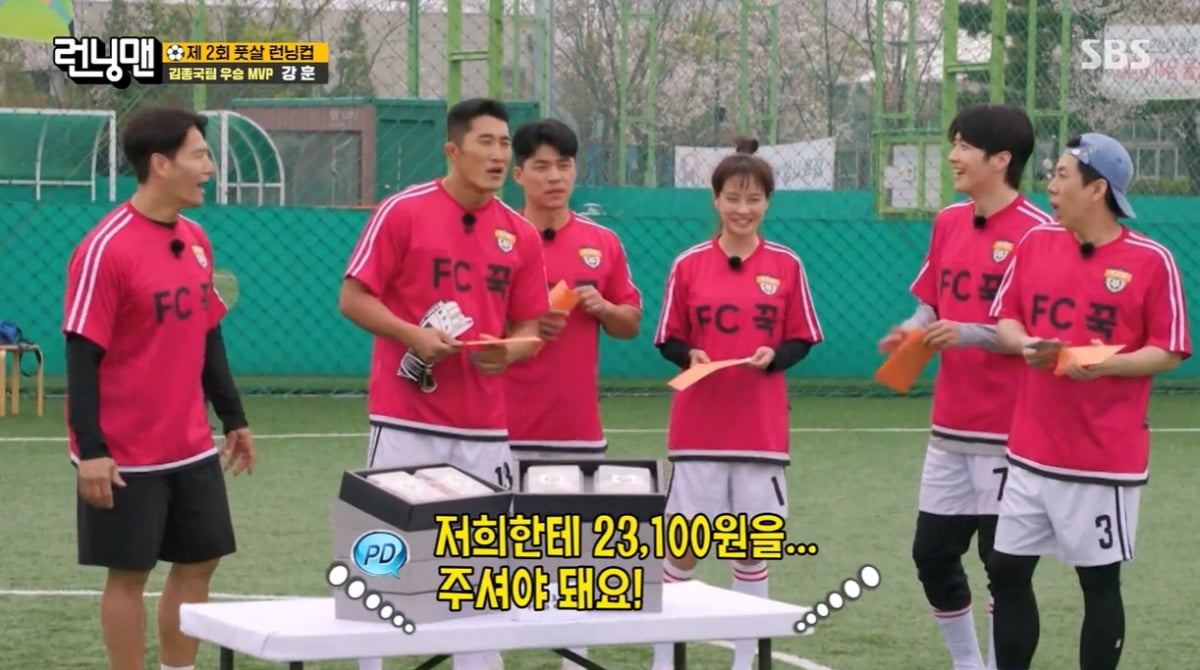 [종합] 강훈, 풋살 MVP 등극했다…'버저비터 골'로 김종국 팀 승리 이끌어 ('런닝맨')