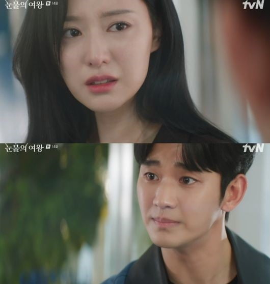 사진=tvN 토일드라마 '눈물의 여왕' 캡처