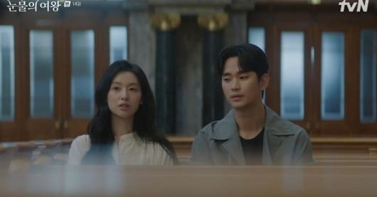 사진=tvN 토일드라마 '눈물의 여왕' 캡처