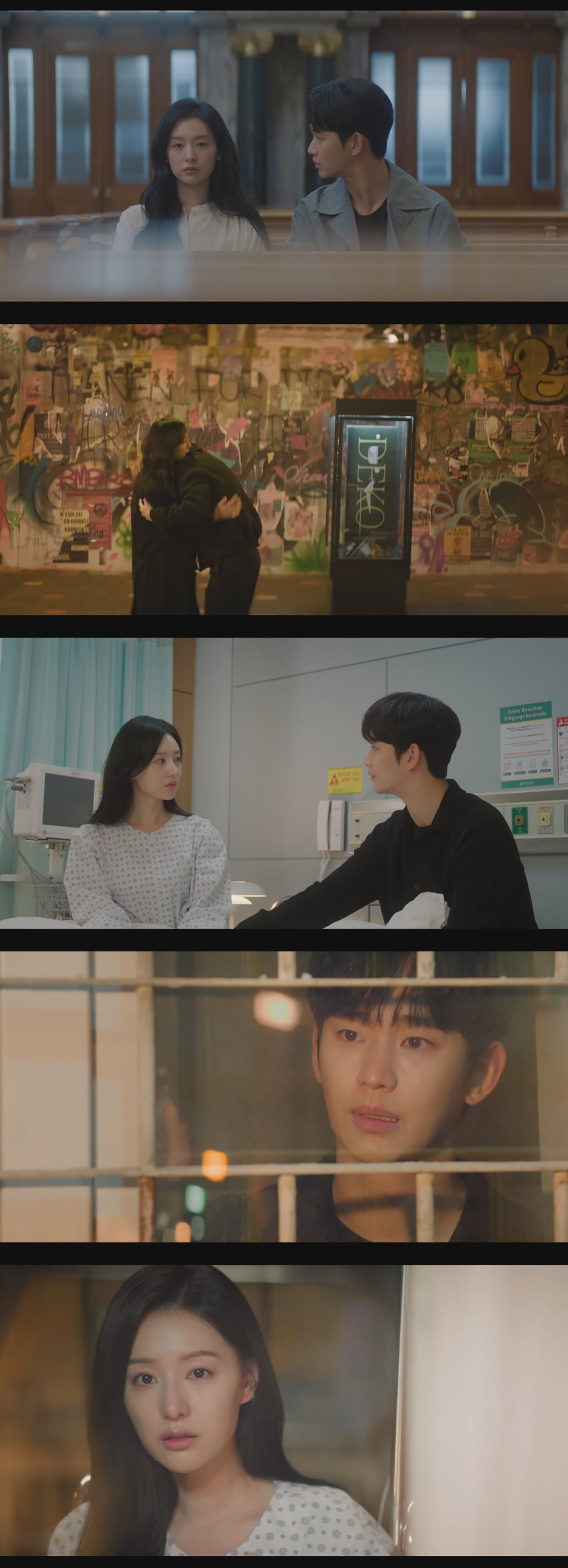 사진 제공: tvN 토일드라마 영상 캡처