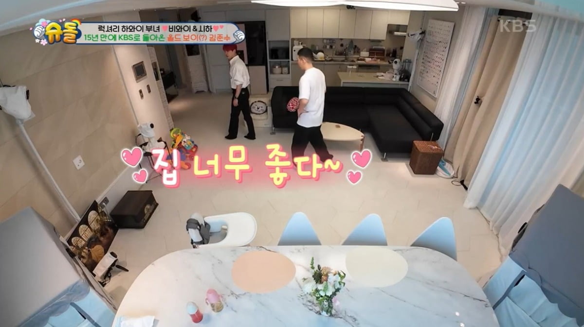 사진=KBS2 '슈돌' 캡처