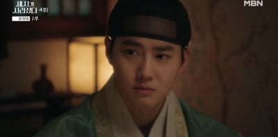 [종합] 명세빈 밀회 상대=김주헌…역적 된 수호('세자가 사라졌다')