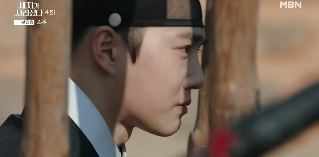 사진제공=MBN '세자가 사라졌다'