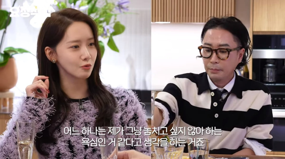 /사진 = 유튜브 '요정재형'
