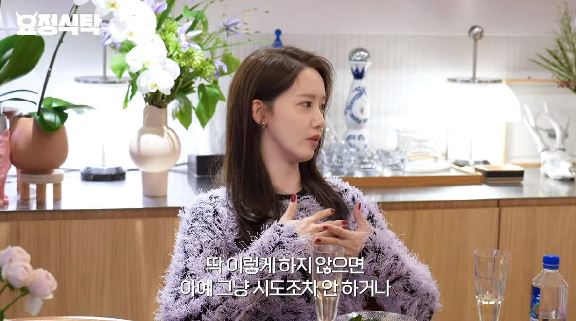 /사진 = 유튜브 '요정재형'