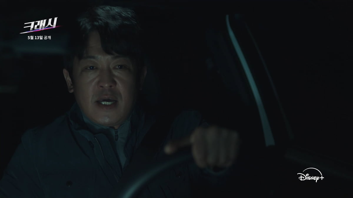 이민기, 교통범죄 빌런 소탕…'모범택시' 감독작 '크래시' 5월 13일 공개