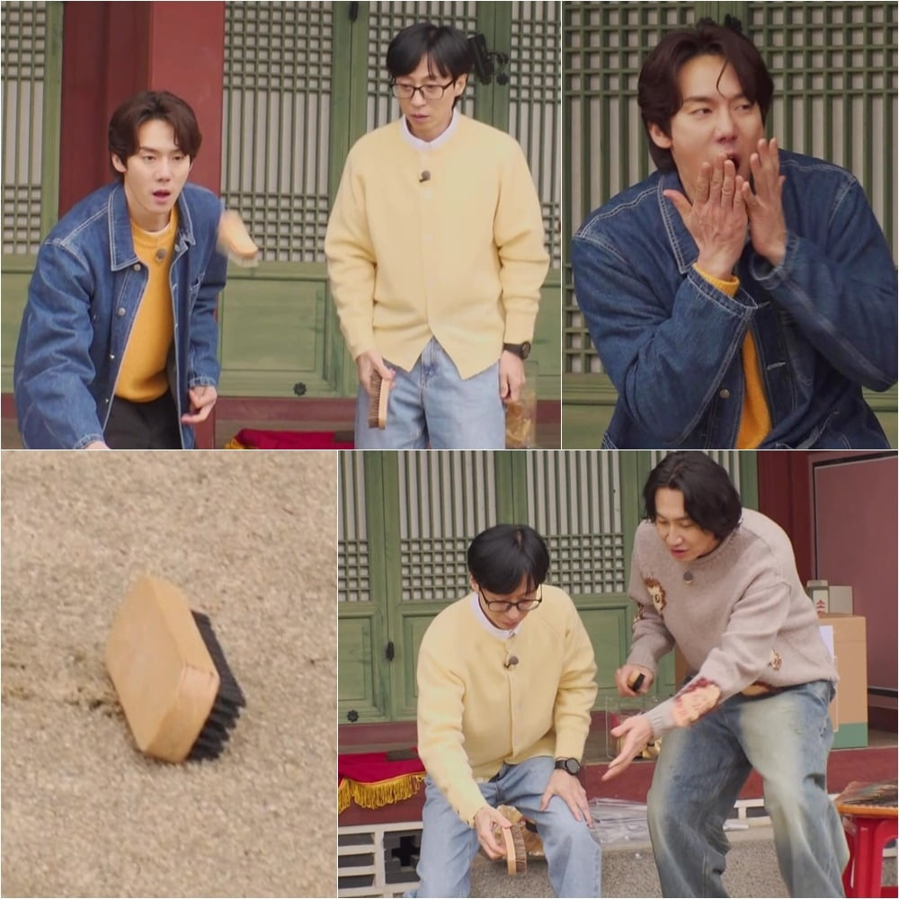 사진제공=SBS '틈만 나면'