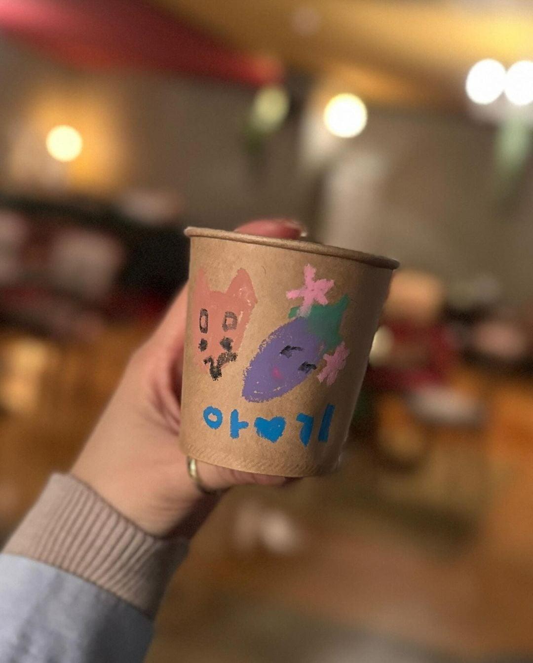 사진=아유미 인스타그램