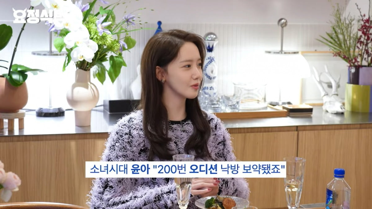 사진=유튜브 '요정재형' 캡처