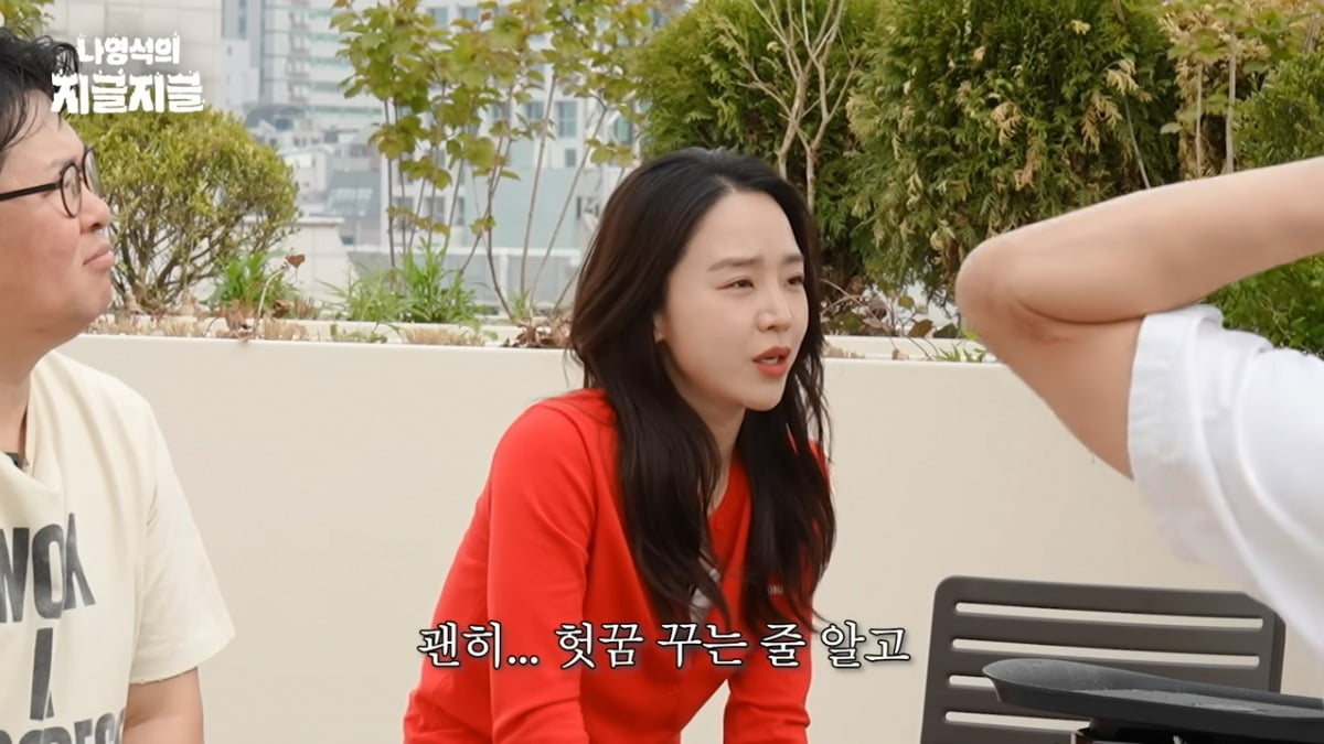사진=유튜브 '채널십오야' 캡처