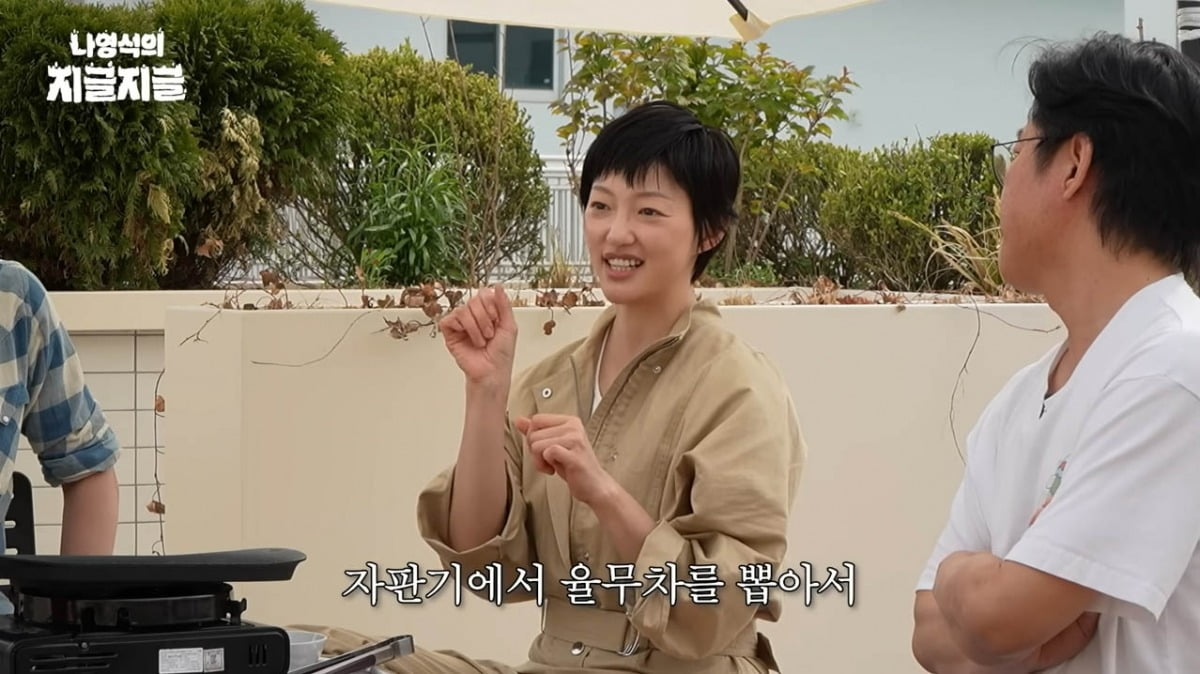 사진=유튜브 '채널십오야' 캡처