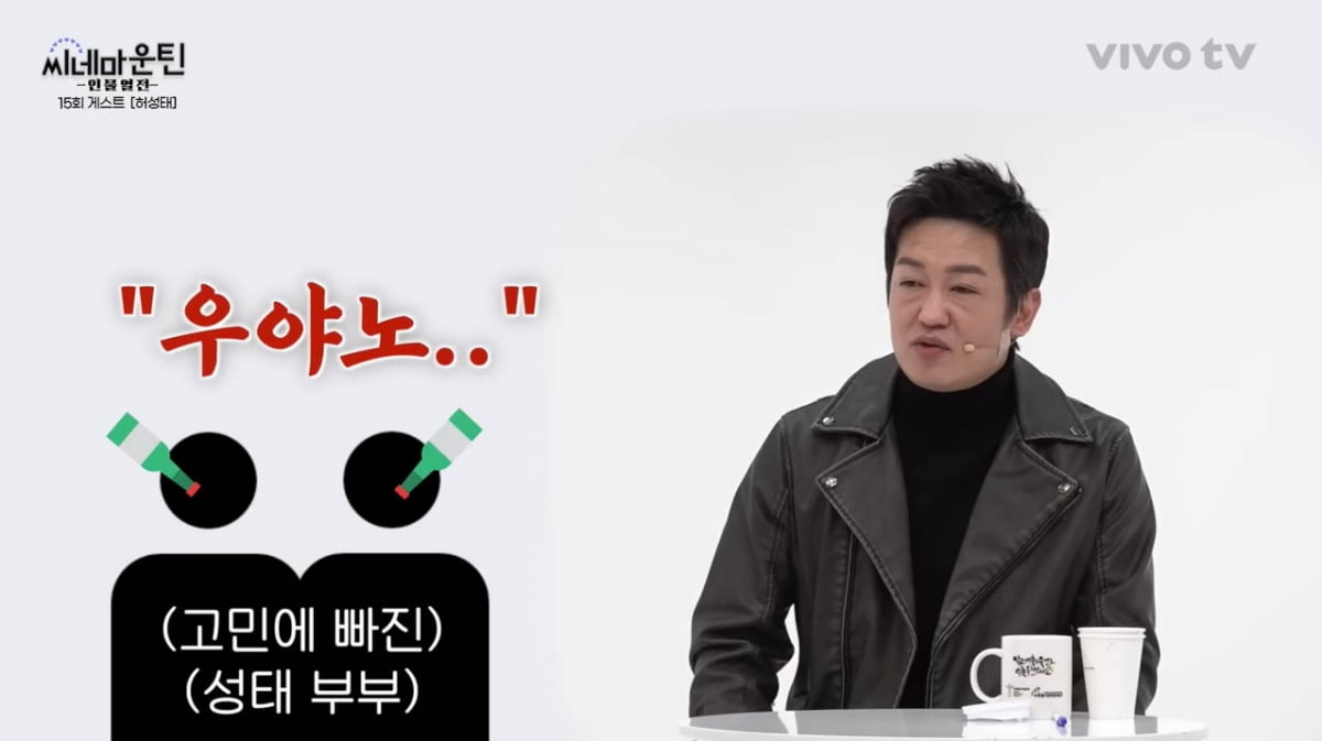 사진=유튜브 '비보티비' 캡처