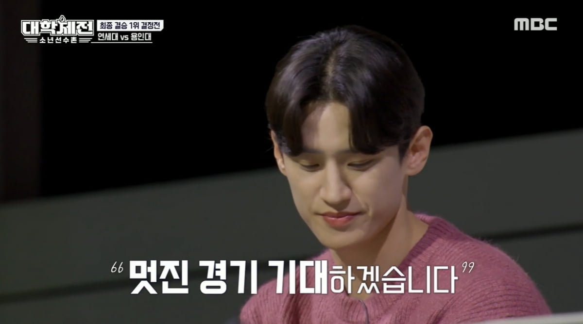 청춘들 열정 빛났지만…그들만의 리그 된 '대학체전', 시청률 0%대 초라한 종영[TEN초점]