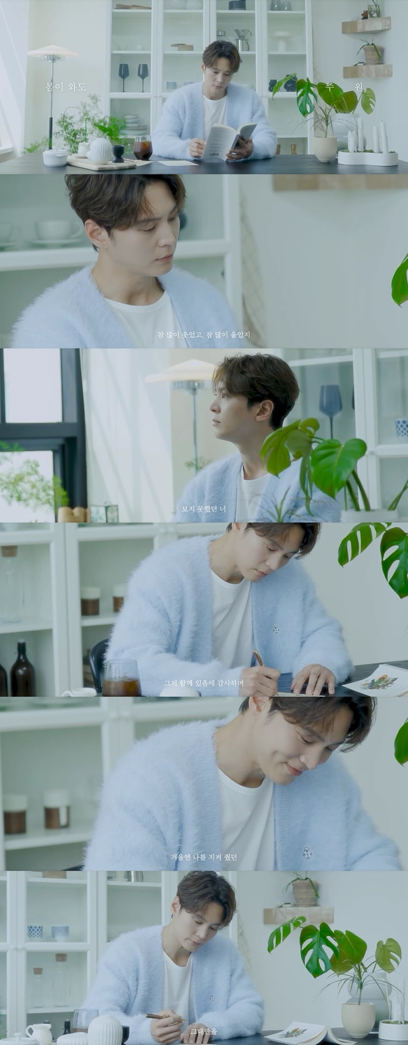 주원