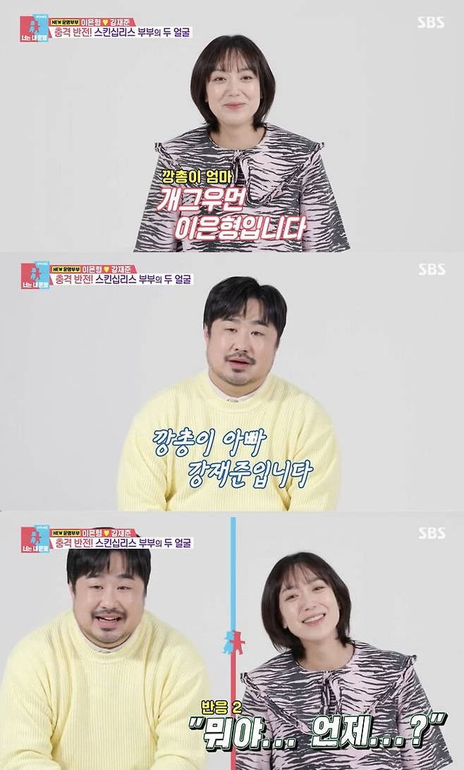 [종합] '7년만 임신' 이은형♥강재준, 겹경사 맞았는데…"자궁근종 11cm, 태아에게 미안해" 눈물 ('동상이몽2')