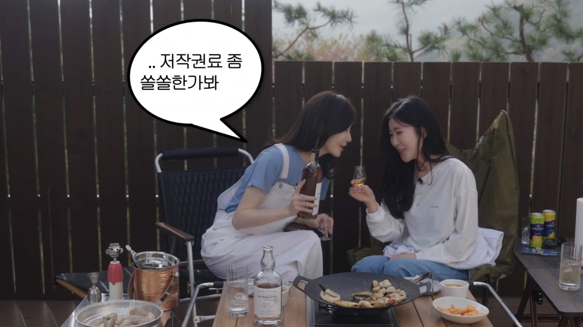 사진=유튜브 채널 '걍밍경' 캡처