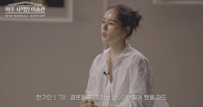 / 사진=유튜브 채널 '14F' 사진=유튜브 채널 '14F'