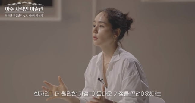 / 사진=유튜브 채널 '14F' 사진=유튜브 채널 '14F'