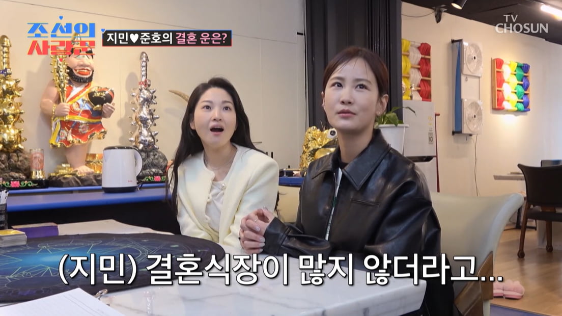 [종합] "결혼식장 많지 않아"…김지민♥김준호, 산부인과 방문→올 가을 결혼운('조선의 사랑꾼')