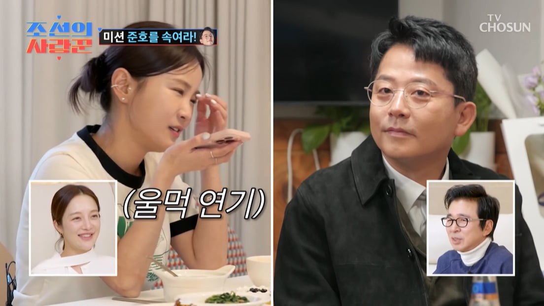 [종합] "결혼식장 많지 않아"…김지민♥김준호, 산부인과 방문→올 가을 결혼운('조선의 사랑꾼')