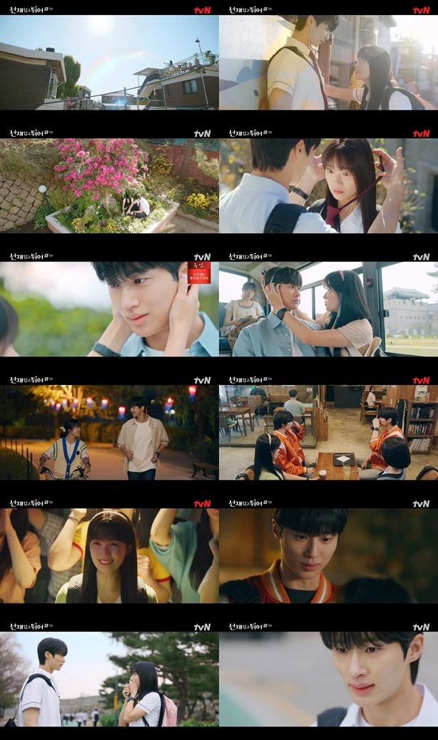 사진=tvN ‘선재 업고 튀어’