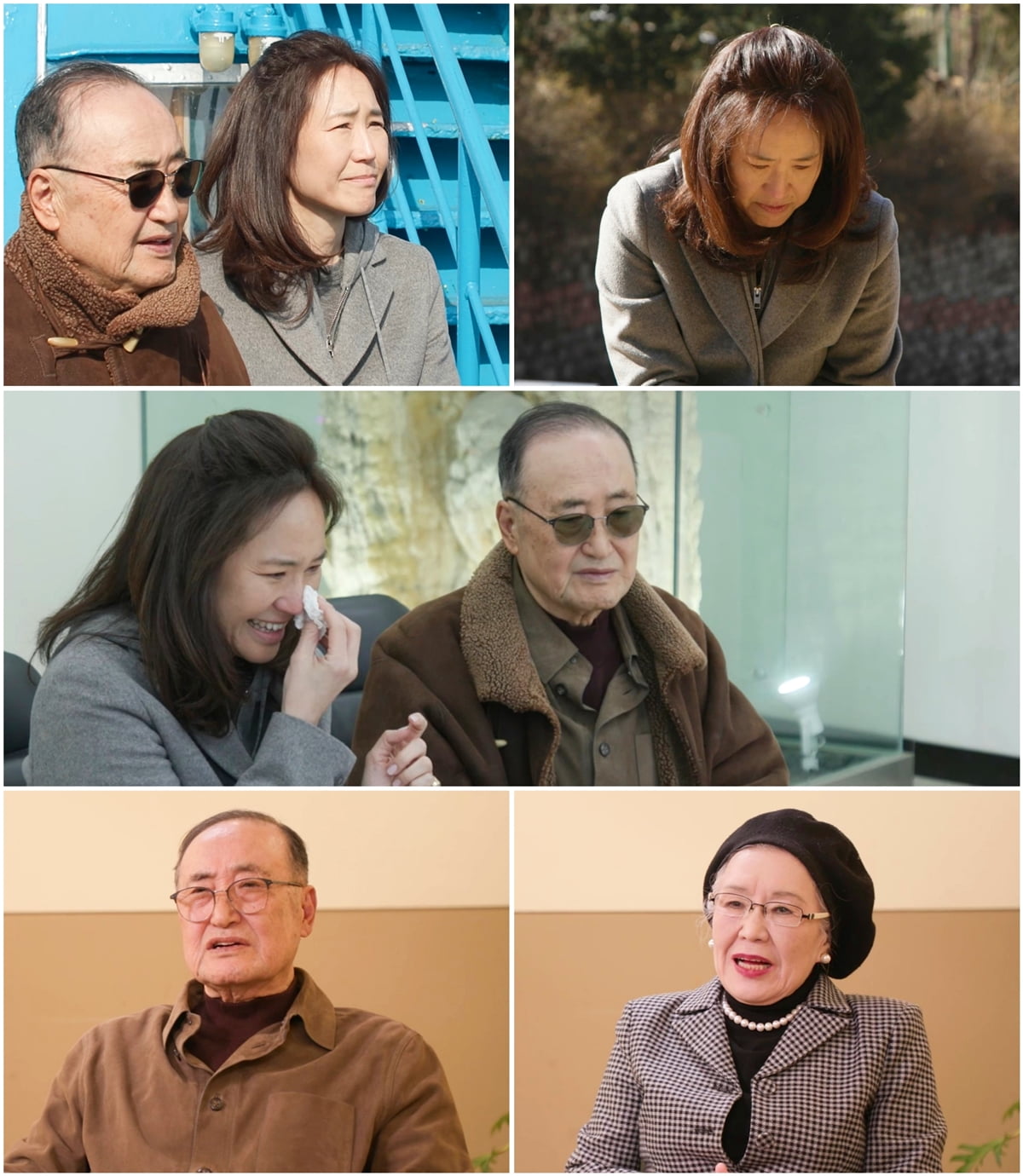 / 사진=TV조선 아빠하고나하고
