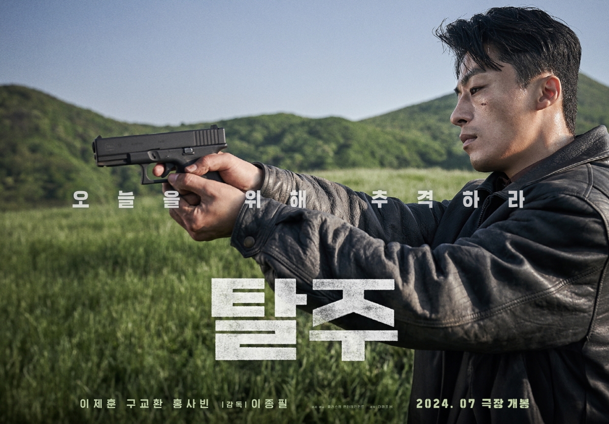 탈주하는 이제훈 vs 추격하는 구교환…서로 다른 운명('탈주')