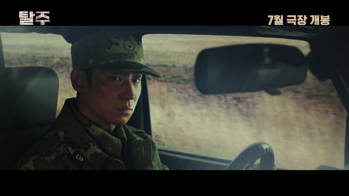 탈주하는 이제훈 vs 추격하는 구교환…서로 다른 운명('탈주')
