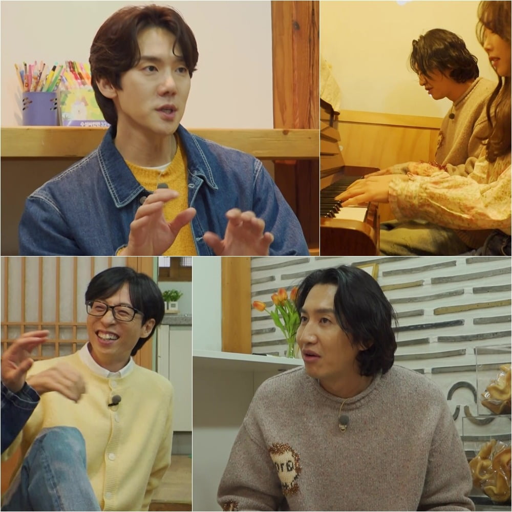 '틈만나면' /사진제공=SBS