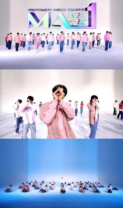 'MA1', 'So that we can become one page', containing passion for dreams, released