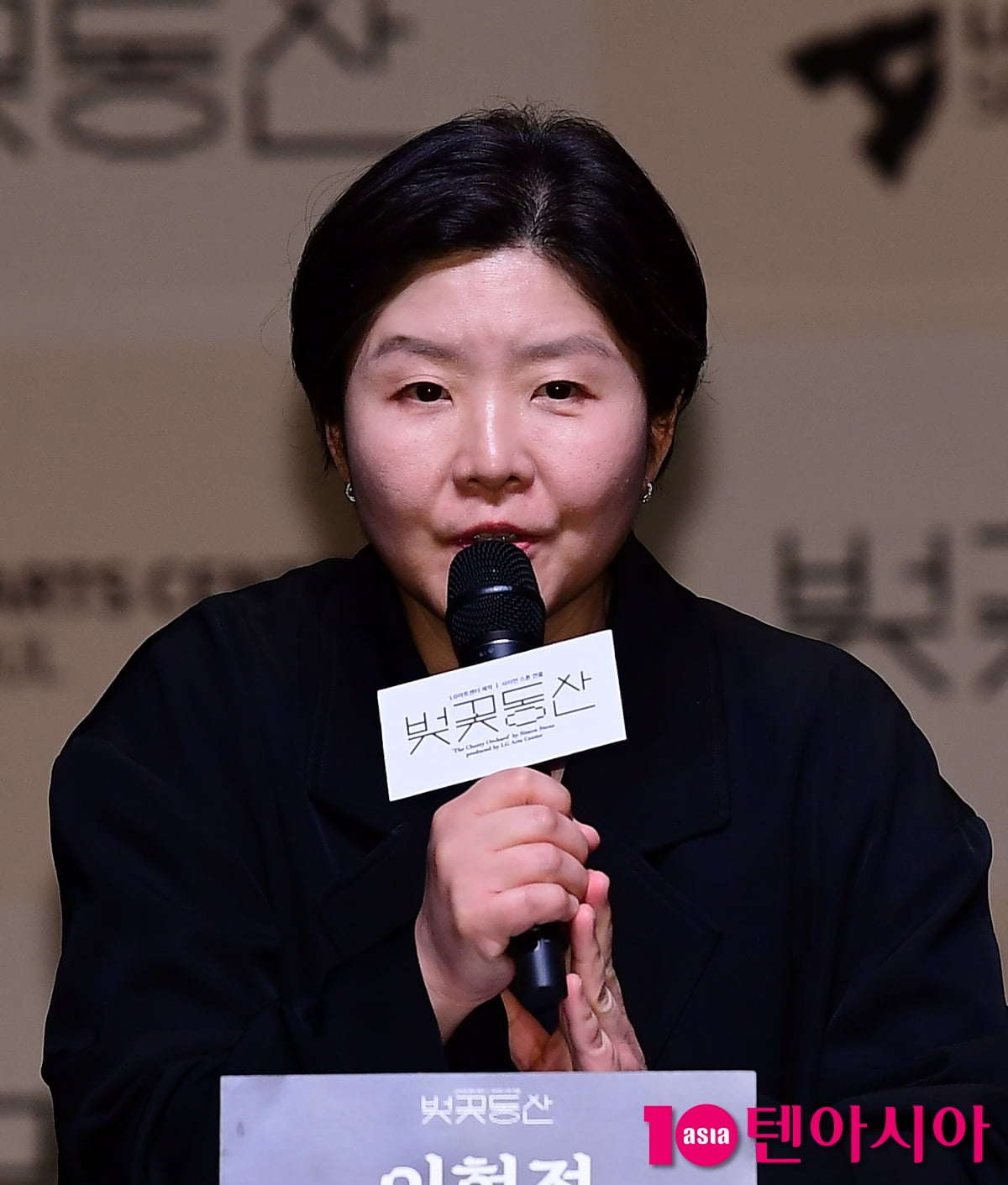 [TEN포토]인사말 전하는 이현정 LG아트 센터장