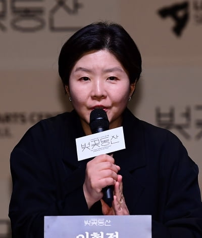 [TEN포토]인사말 전하는 이현정 LG아트 센터장