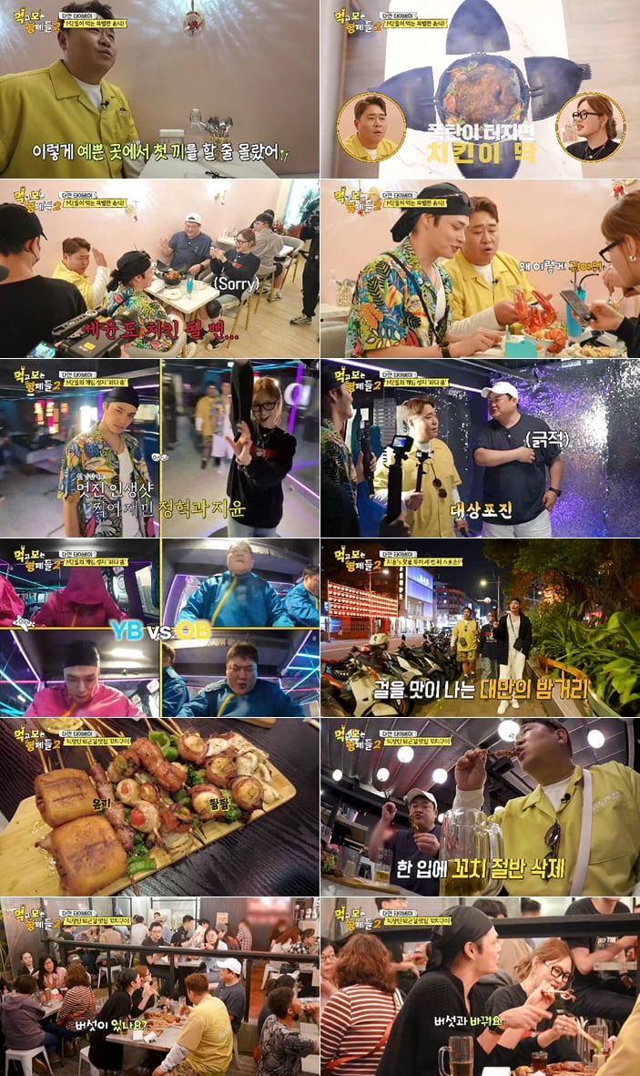 / 사진 제공=SBS Plus·E채널