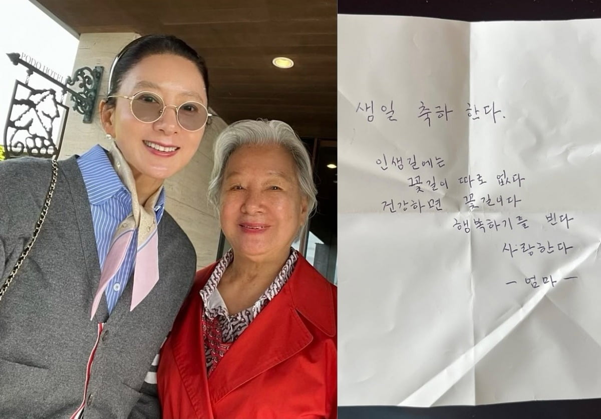 사진=김희애 인스타그램