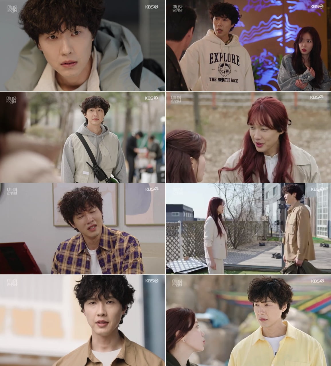 / 사진 제공: KBS 2TV 주말드라마 방송 캡처