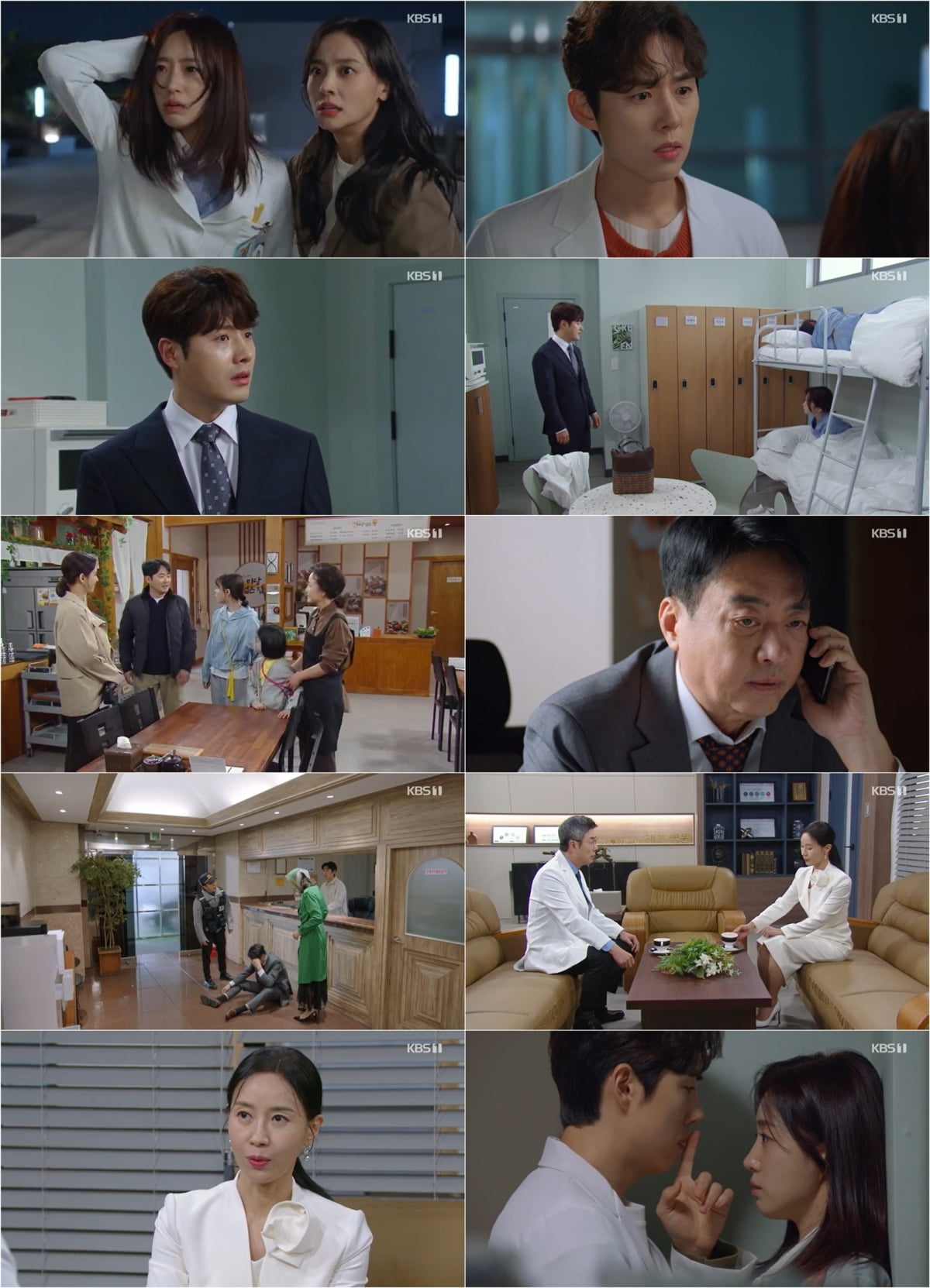 함은정, 병원에 들이닥친 투자자들로 인해 '빚투' 위기 ('수지맞은 우리')