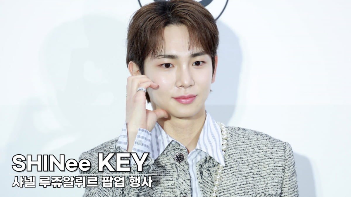 [TV10] 샤이니 키 '여심 잡았다'