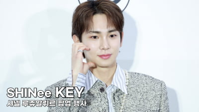 [TV10] 샤이니 키 '여심 잡았다'