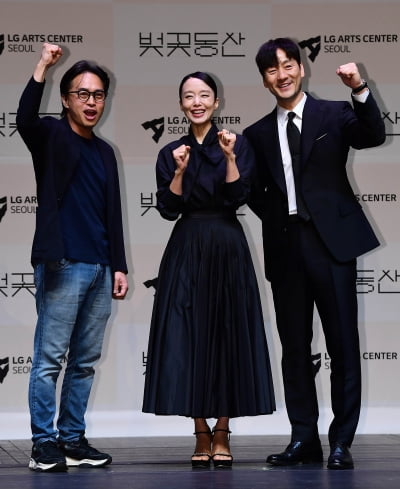 [TEN포토]전도연-박해수-손상규 '연극 '벚꽃동산' 주연들'