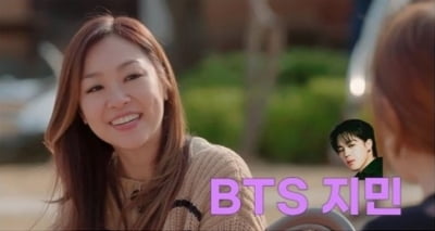 [종합] 박정현, 임재범·싸이와 입맞추더니 "BTS 지민 욕심나" ('놀던언니2')