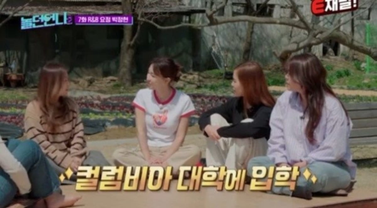 사진=E채널,채널S '놀던언니2' 영상 캡처