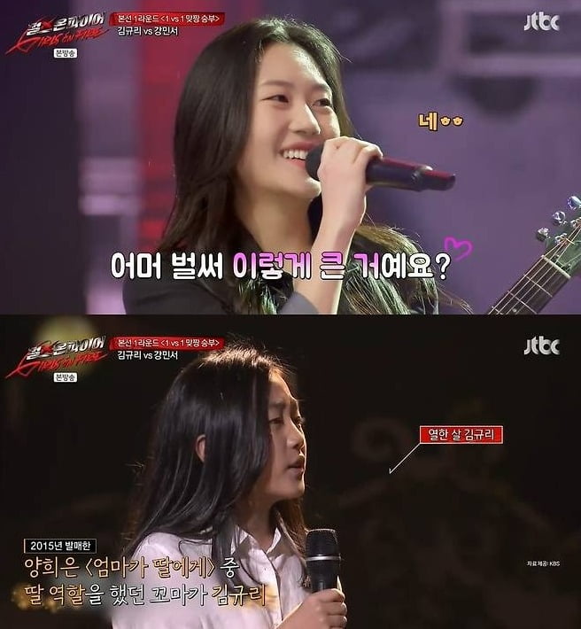사진제공=JTBC