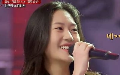 [종합] 양희은 딸 김규리, 언제 이렇게 컸어…성인되고 폭풍 성장 '깜짝' ('걸스온파이어')