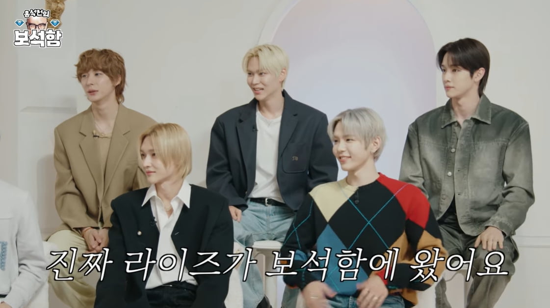 [종합] "원빈은 미끼였을 뿐" 홍석천, 라이즈와 설레는 만남 '리얼라이즈' ('홍석천의 보석함')