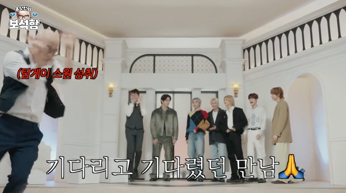 [종합] "원빈은 미끼였을 뿐" 홍석천, 라이즈와 설레는 만남 '리얼라이즈' ('홍석천의 보석함')