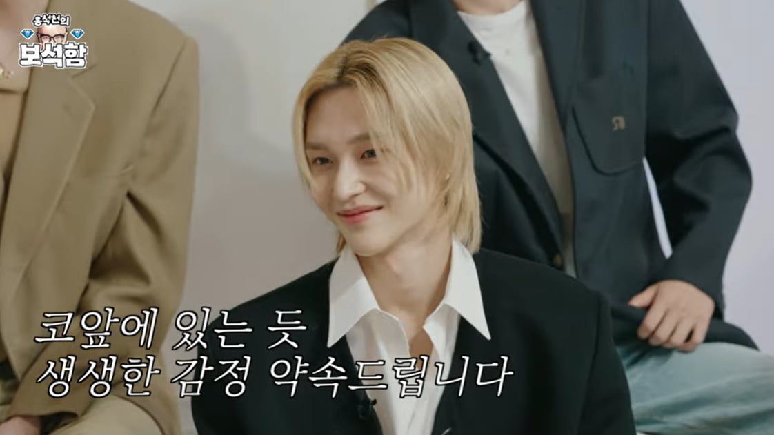 [종합] "원빈은 미끼였을 뿐" 홍석천, 라이즈와 설레는 만남 '리얼라이즈' ('홍석천의 보석함')